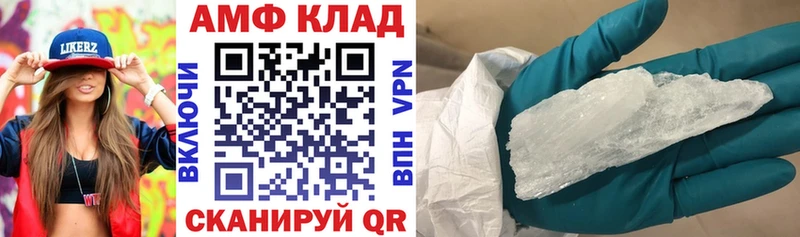 АМФ VHQ  даркнет сайт  Мещовск 