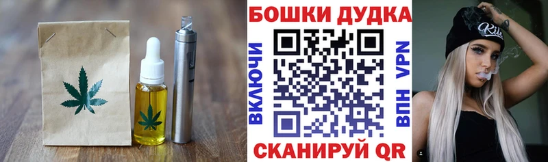 Cannafood конопля  Мещовск 