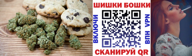Еда ТГК марихуана Мещовск