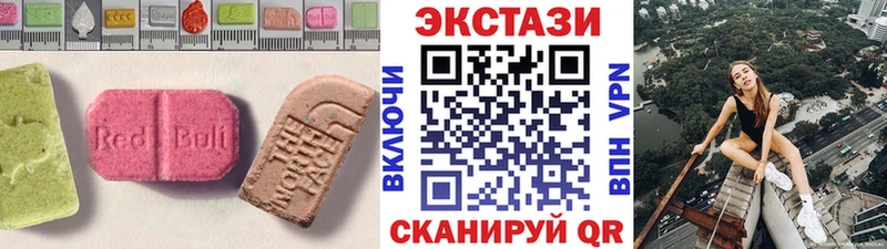 МЕГА зеркало  Мещовск  Экстази louis Vuitton 