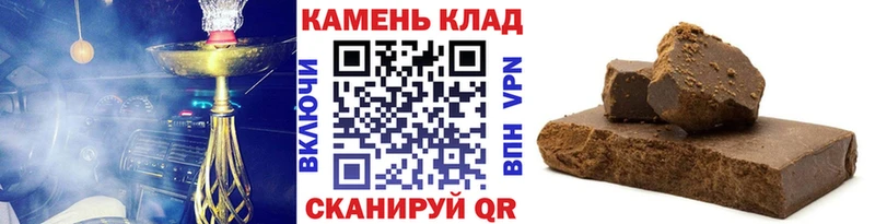 ГАШ гашик  Мещовск 