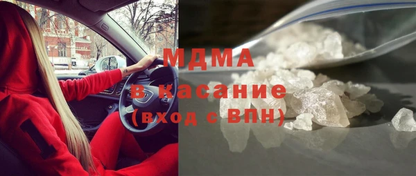 метамфетамин Анжеро-Судженск