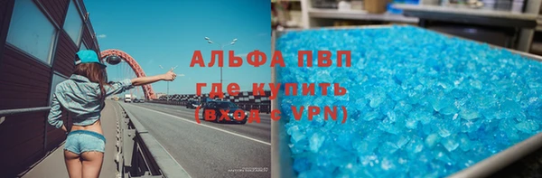 тгк Медногорск