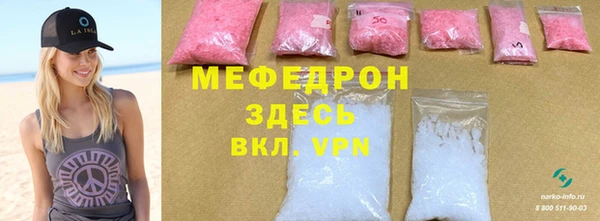 мдпв Мегион