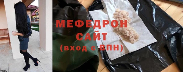 тгк Медногорск