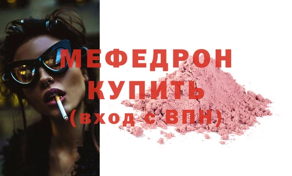 тгк Медногорск