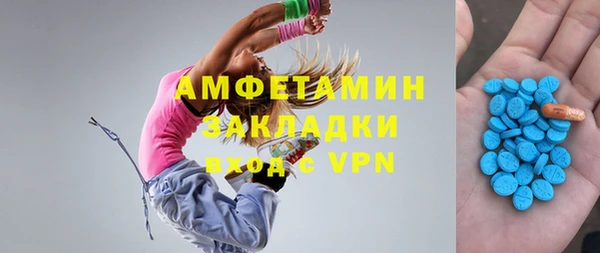 мдма Медвежьегорск
