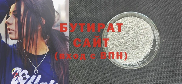 мдма Медвежьегорск
