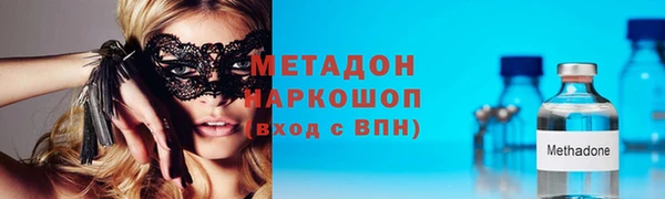 тгк Медногорск