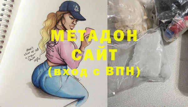 mix Алапаевск