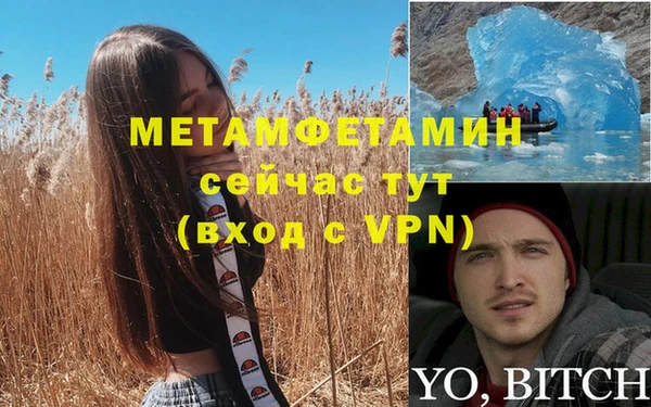тгк Медногорск