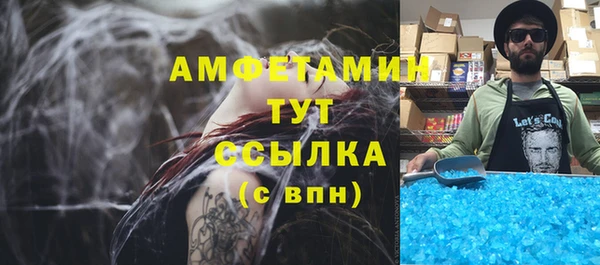 дмт Майский
