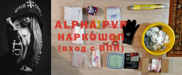 тгк Медногорск