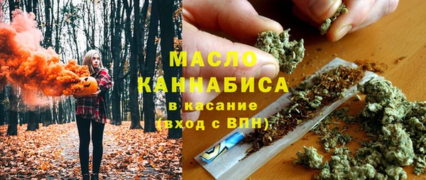 бутик Магас