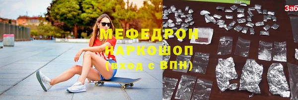 мдпв Мегион