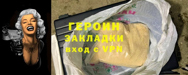 мдма Медвежьегорск