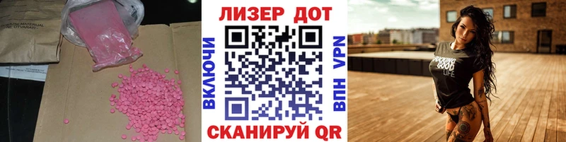 Лсд 25 экстази ecstasy  Мещовск 