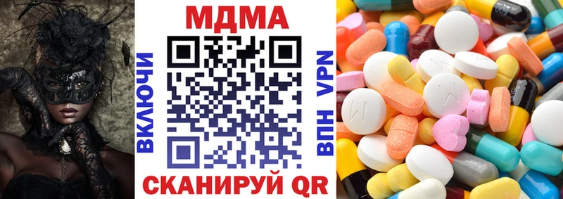 MDMA VHQ  Мещовск 