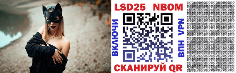 Марки NBOMe 1,5мг  Мещовск 