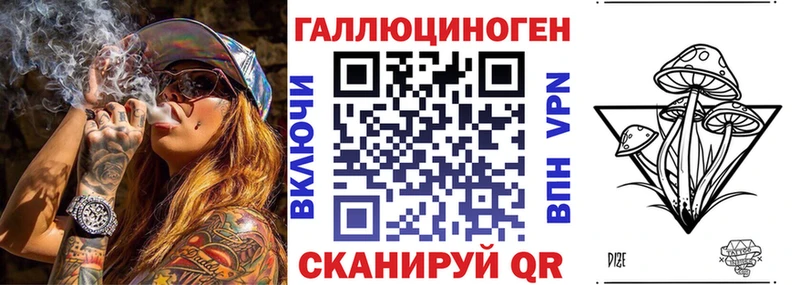 Псилоцибиновые грибы мицелий  Мещовск 