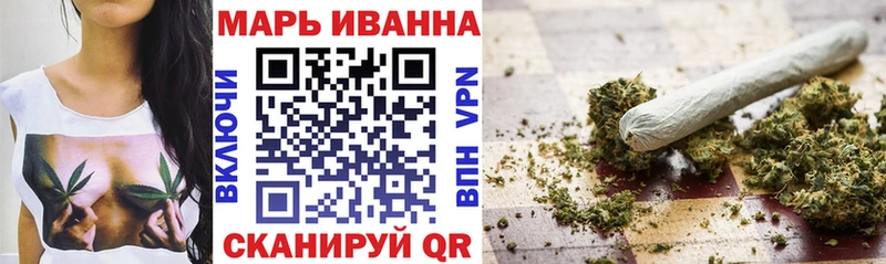 omg сайт  Мещовск  Марихуана семена 